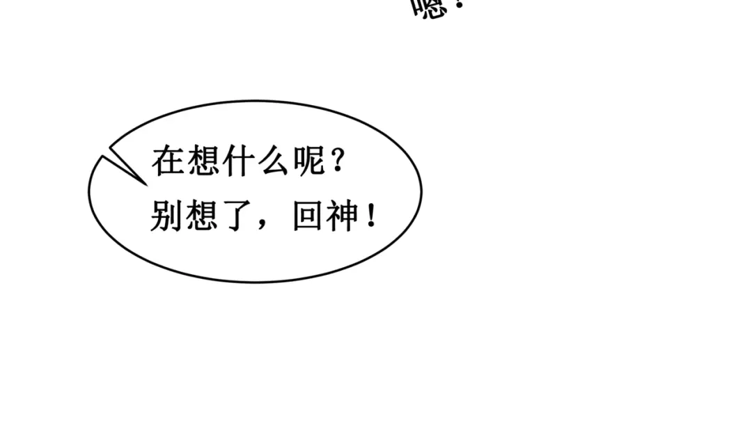 《千里姻缘一线牵》11.劳动合同来一份~~ 第63页