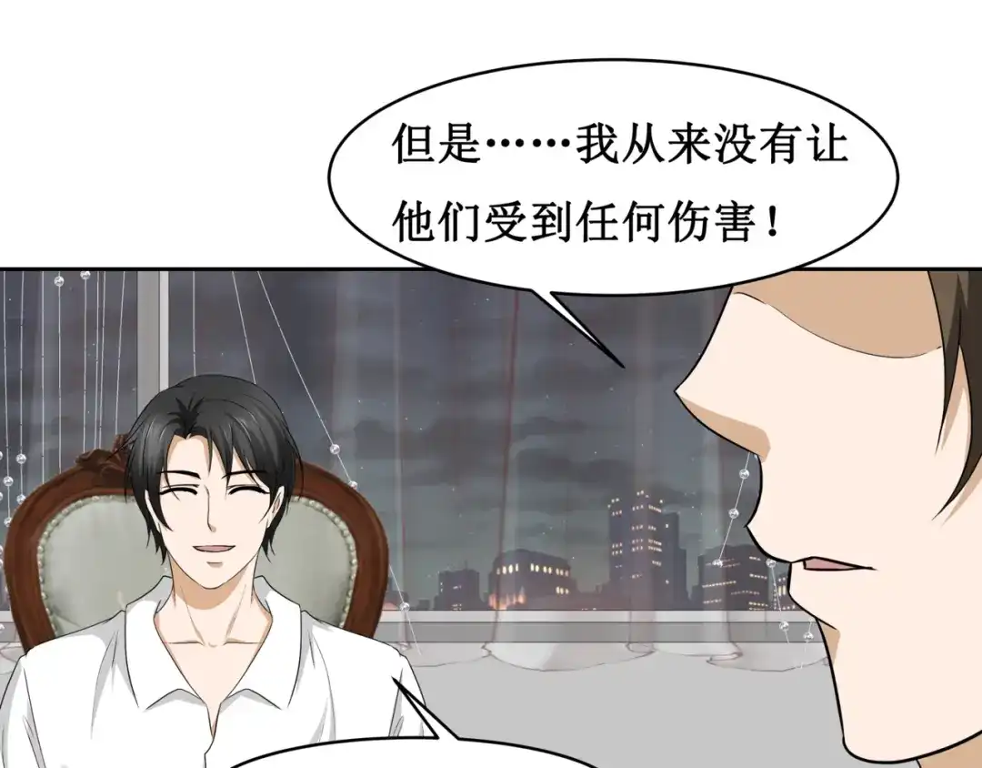《千里姻缘一线牵》11.劳动合同来一份~~ 第67页