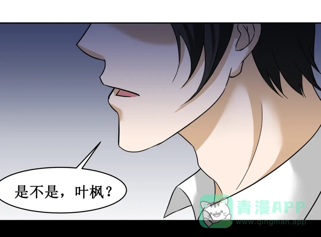 《千里姻缘一线牵》11.劳动合同来一份~~ 第46页