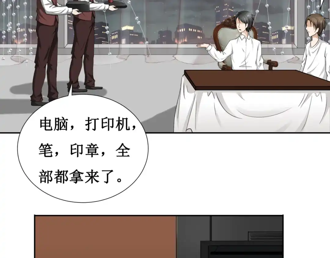 《千里姻缘一线牵》11.劳动合同来一份~~ 第12页