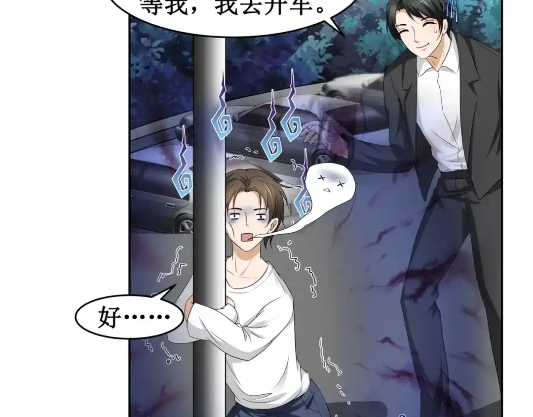 《千里姻缘一线牵》11.劳动合同来一份~~ 第78页