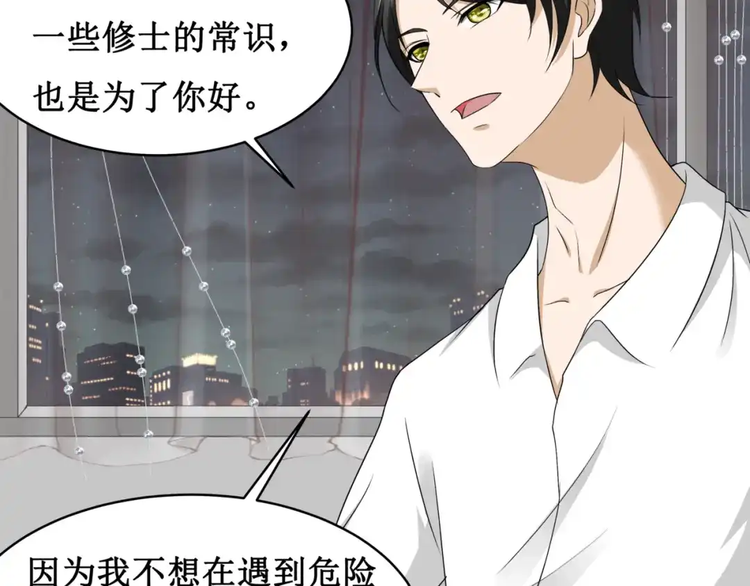 《千里姻缘一线牵》11.劳动合同来一份~~ 第42页