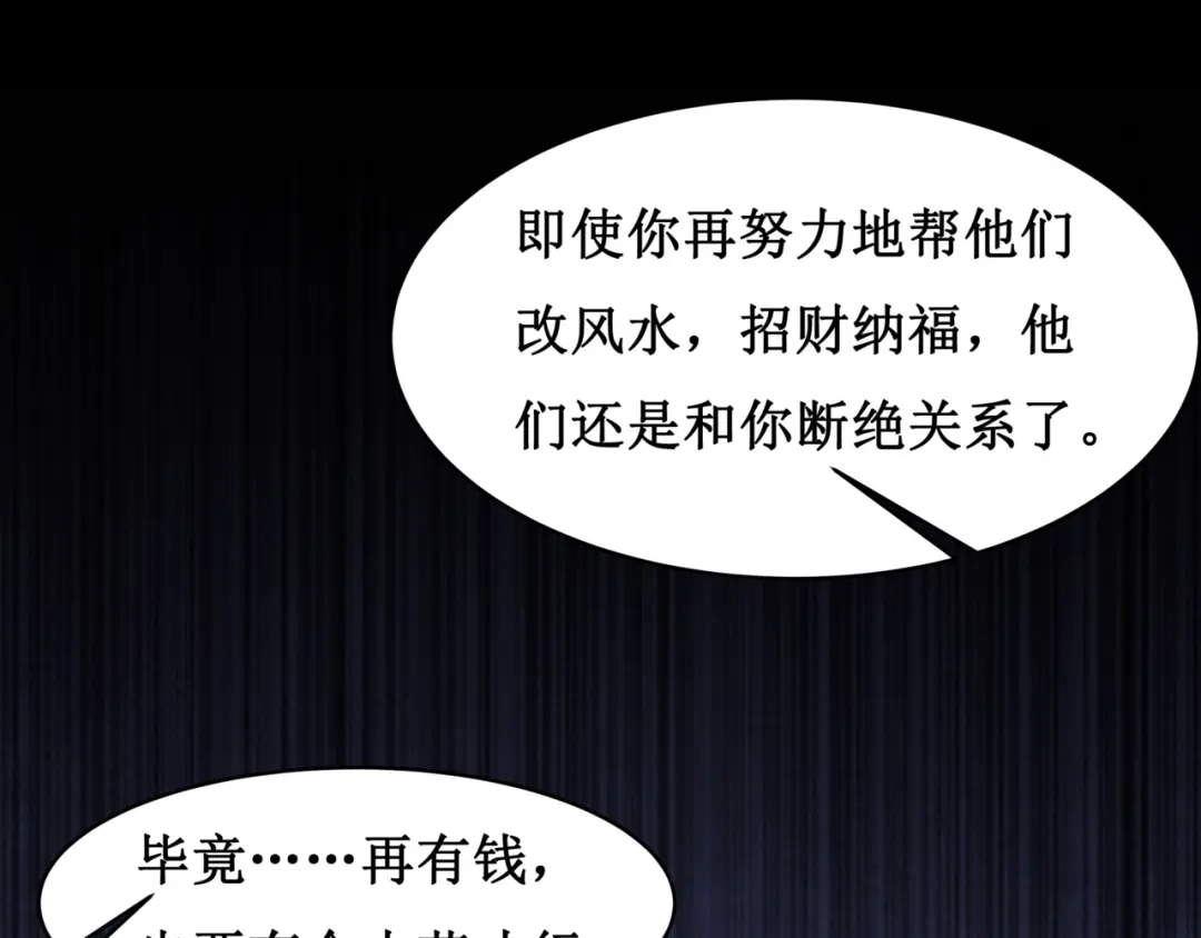 《千里姻缘一线牵》11.劳动合同来一份~~ 第47页