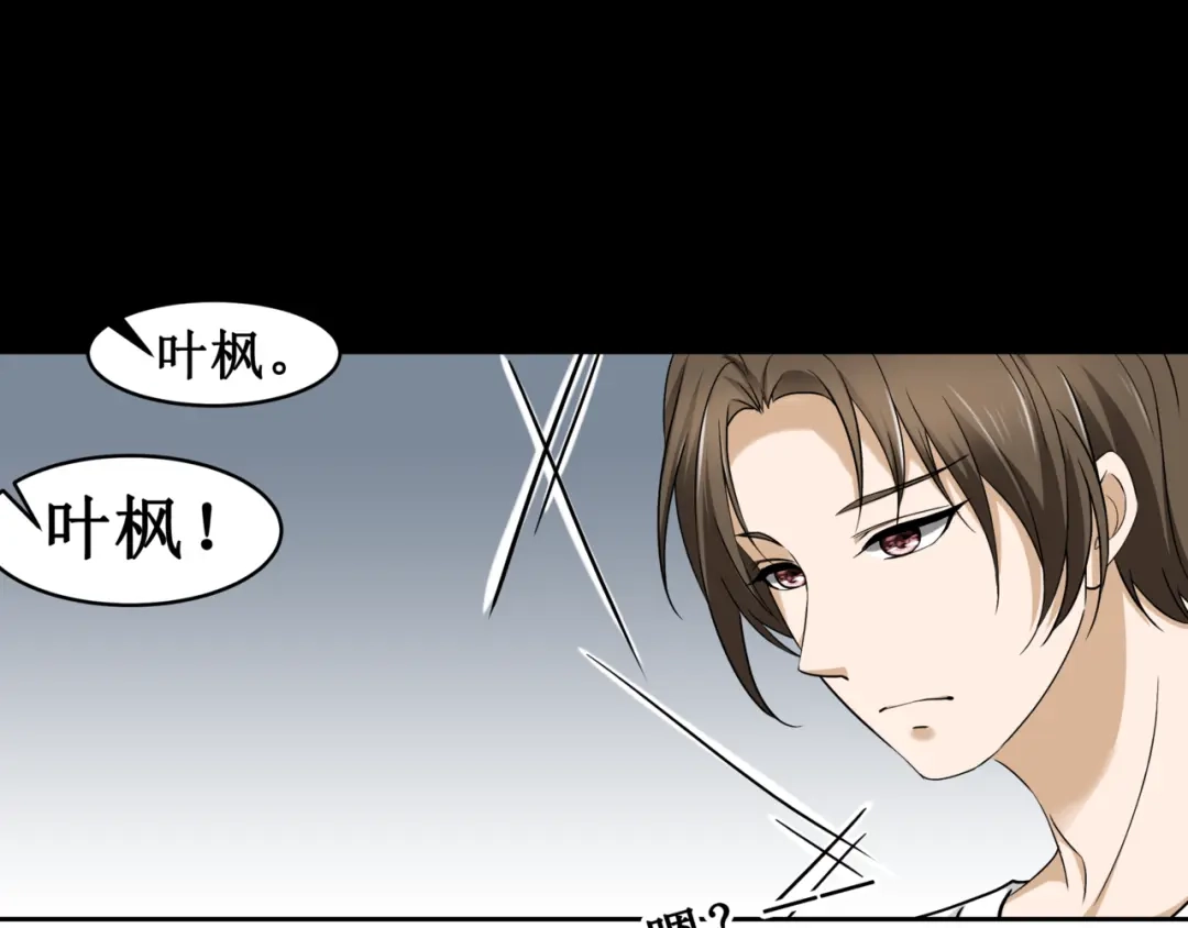 《千里姻缘一线牵》11.劳动合同来一份~~ 第62页