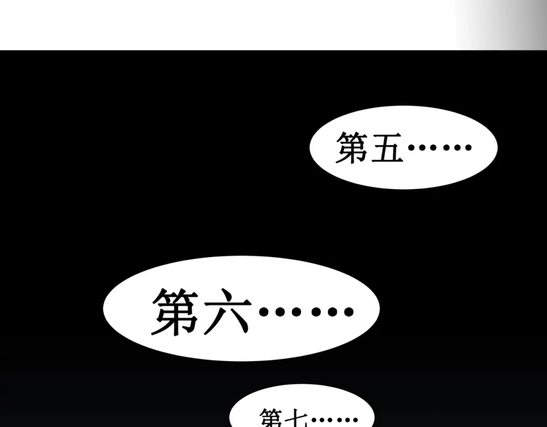 《千里姻缘一线牵》11.劳动合同来一份~~ 第74页