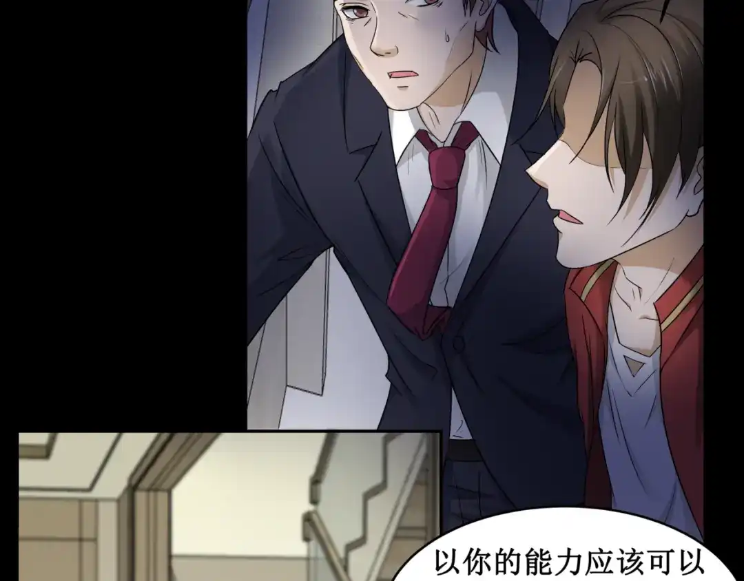 《千里姻缘一线牵》11.劳动合同来一份~~ 第57页