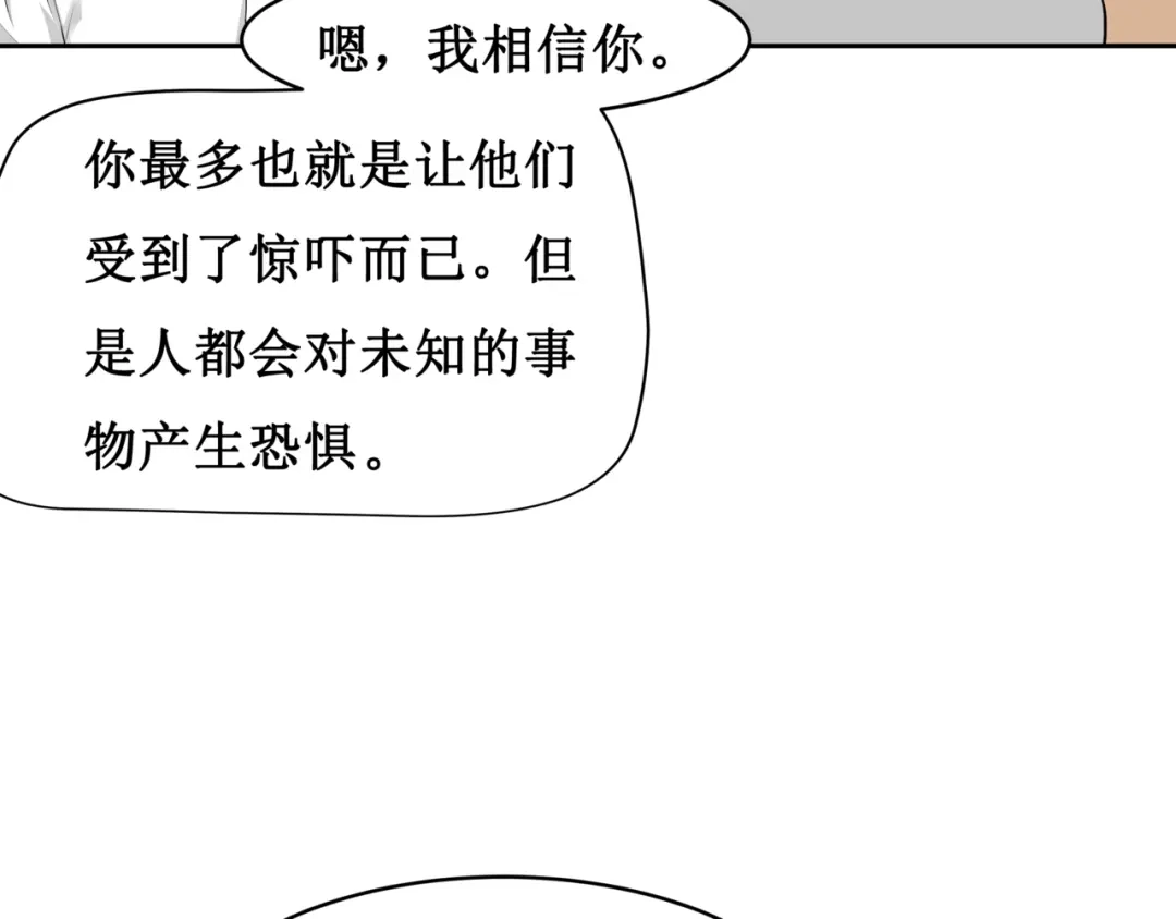 《千里姻缘一线牵》11.劳动合同来一份~~ 第68页