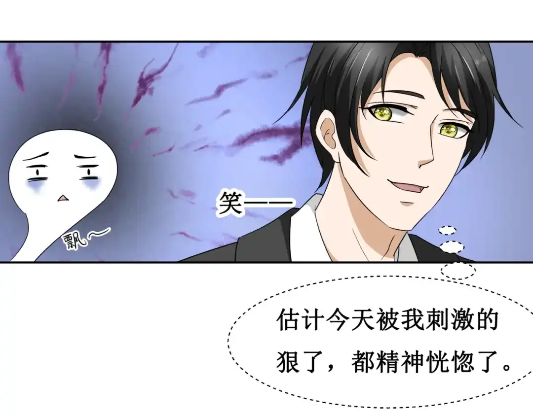 《千里姻缘一线牵》11.劳动合同来一份~~ 第80页