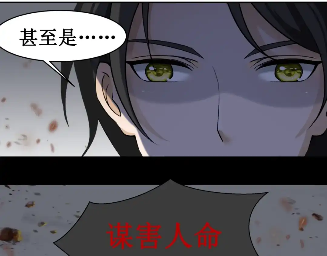 《千里姻缘一线牵》11.劳动合同来一份~~ 第52页