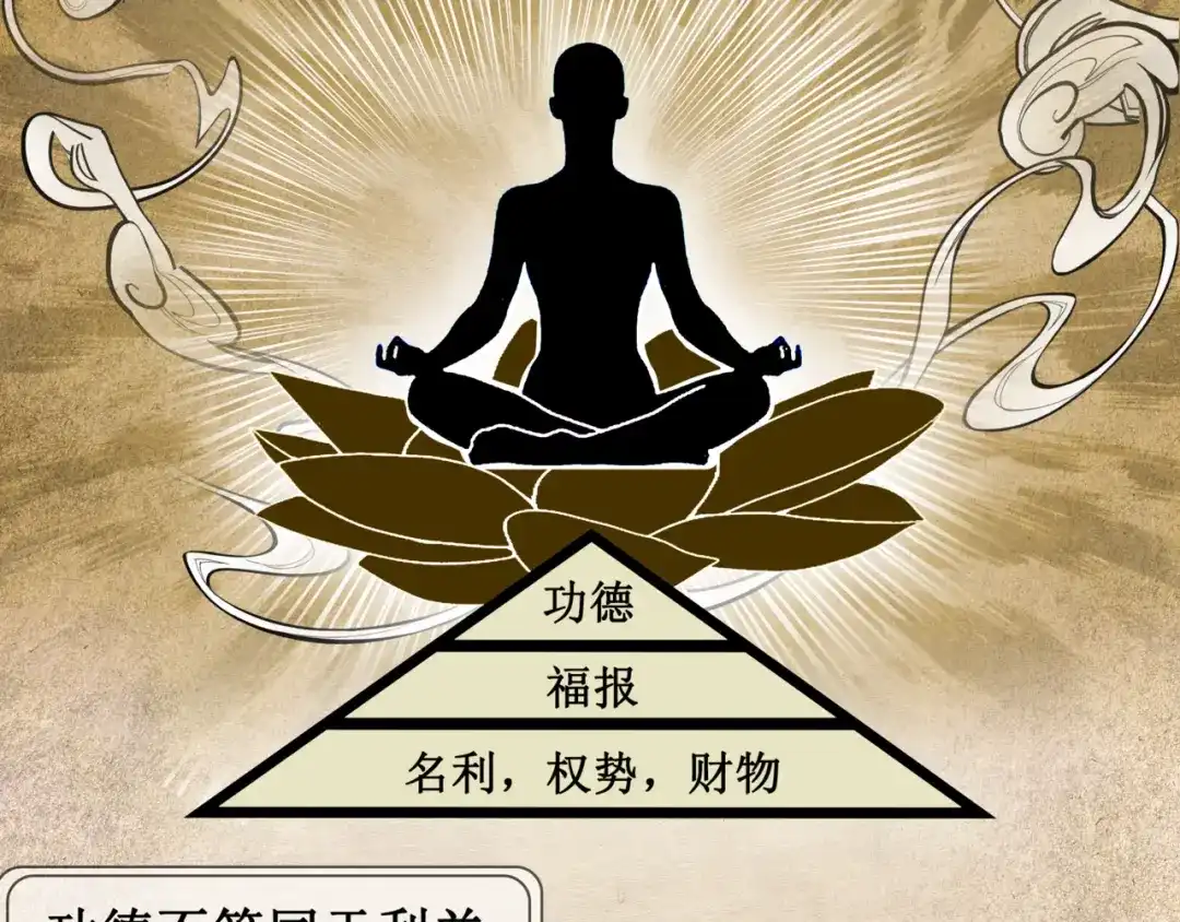 《千里姻缘一线牵》12.神棍也有职业竞争？！ 第23页