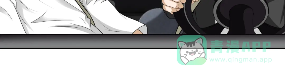 《千里姻缘一线牵》12.神棍也有职业竞争？！ 第6页