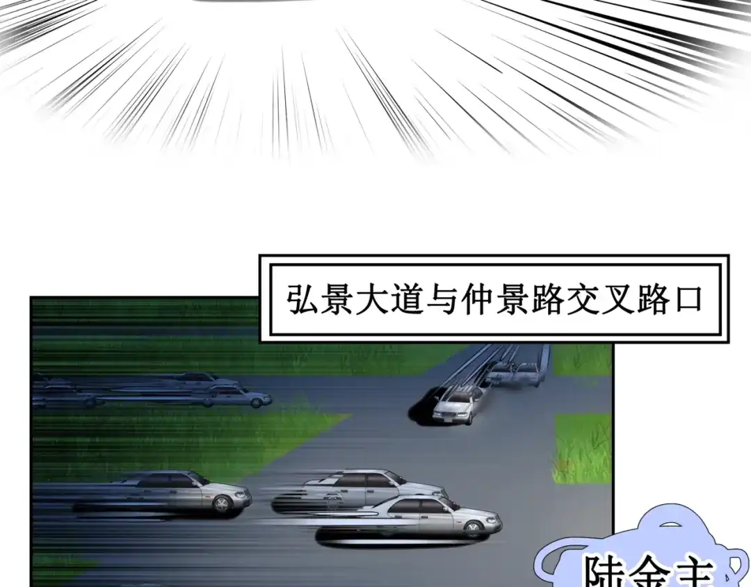 《千里姻缘一线牵》12.神棍也有职业竞争？！ 第32页
