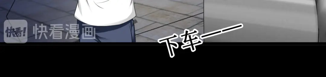 《千里姻缘一线牵》12.神棍也有职业竞争？！ 第42页