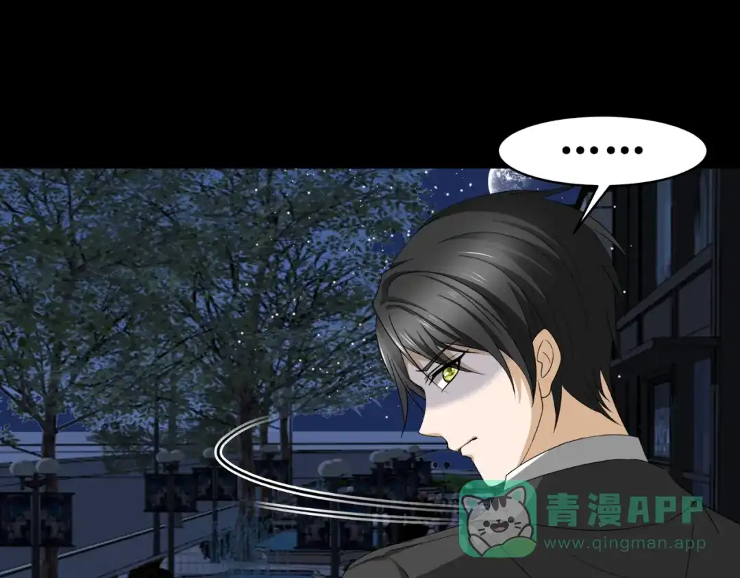 《千里姻缘一线牵》14.敢嚼舌根，就烂舌头！ 第11页