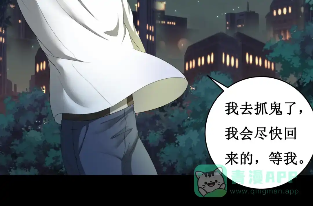 《千里姻缘一线牵》14.敢嚼舌根，就烂舌头！ 第6页