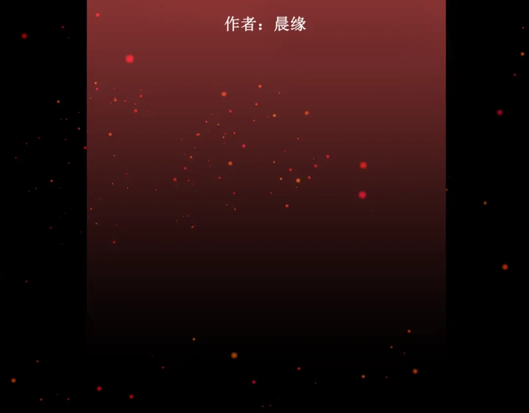 《千里姻缘一线牵》15.女鬼 第4页