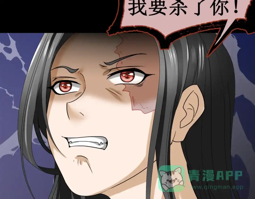 《千里姻缘一线牵》15.女鬼 第71页