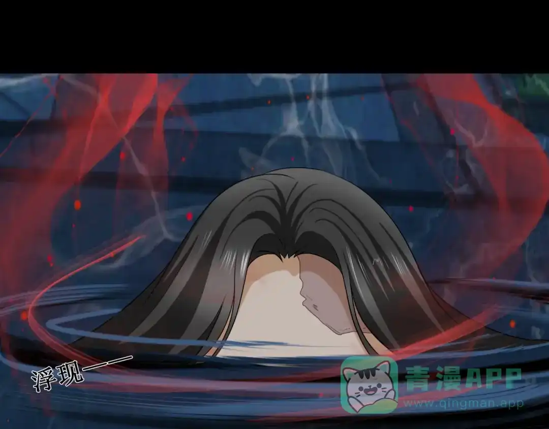 《千里姻缘一线牵》15.女鬼 第1页