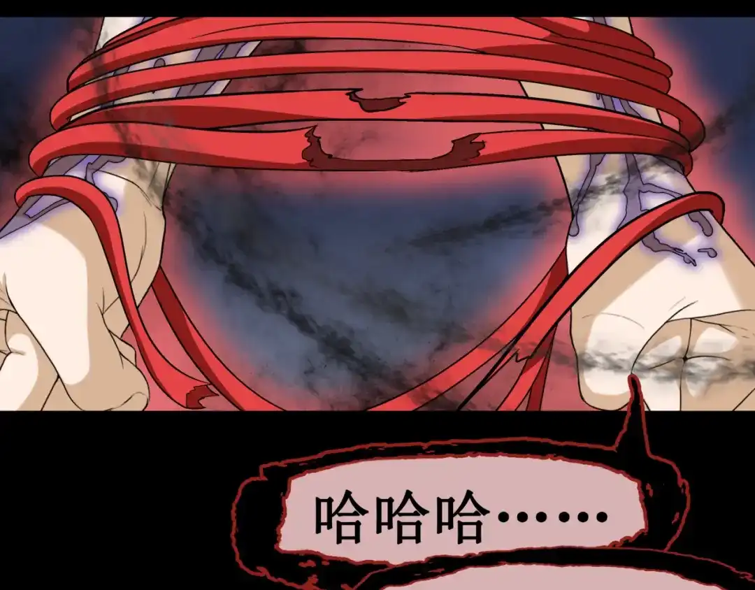 《千里姻缘一线牵》15.女鬼 第40页