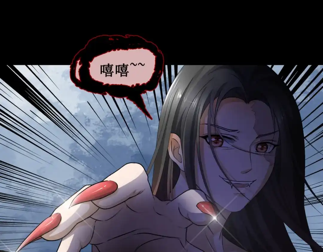 《千里姻缘一线牵》15.女鬼 第52页
