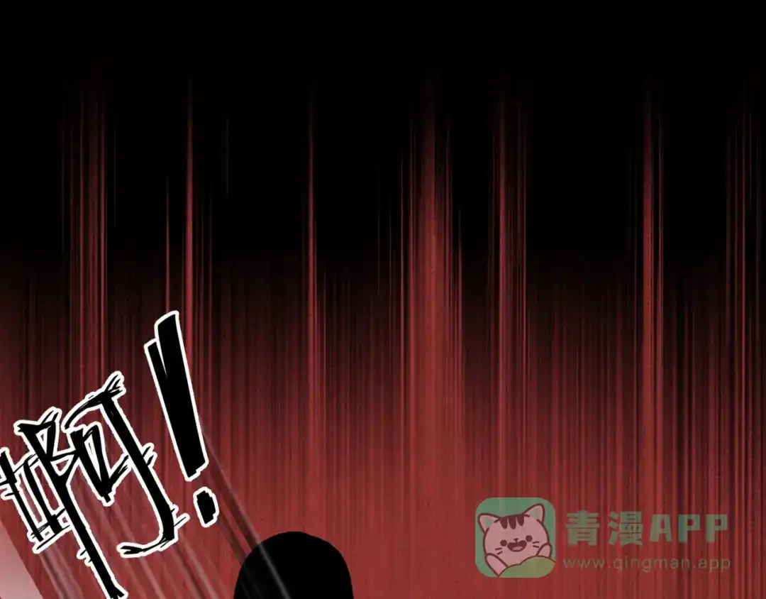 《千里姻缘一线牵》15.女鬼 第91页