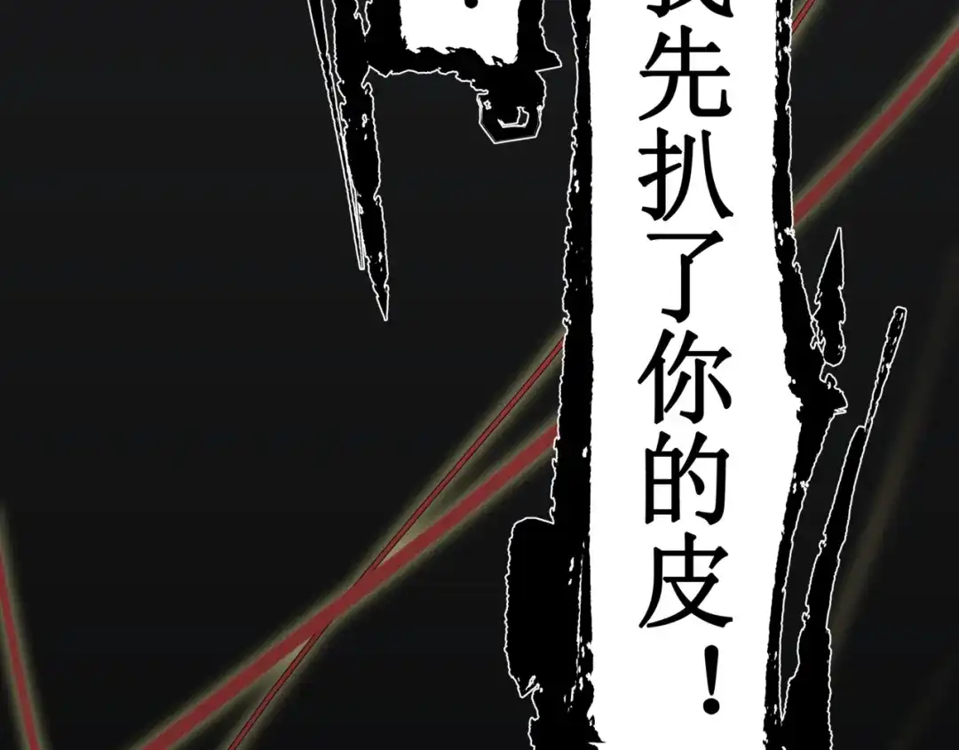 《千里姻缘一线牵》15.女鬼 第22页