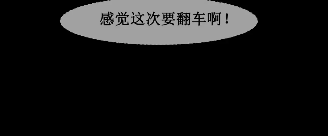 《千里姻缘一线牵》15.女鬼 第55页