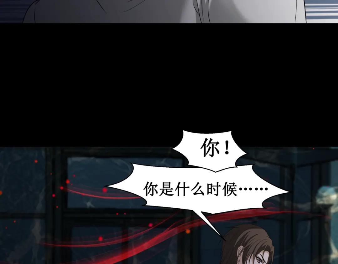 《千里姻缘一线牵》15.女鬼 第7页