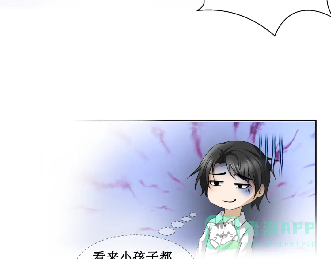 《千里姻缘一线牵》17.白灡公子 第21页