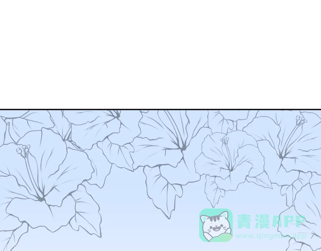《千里姻缘一线牵》17.白灡公子 第71页