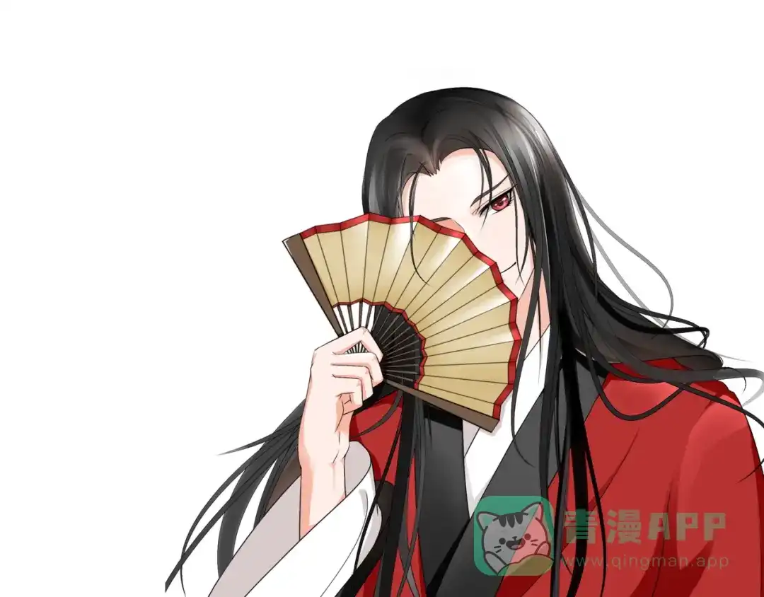 《千里姻缘一线牵》17.白灡公子 第76页