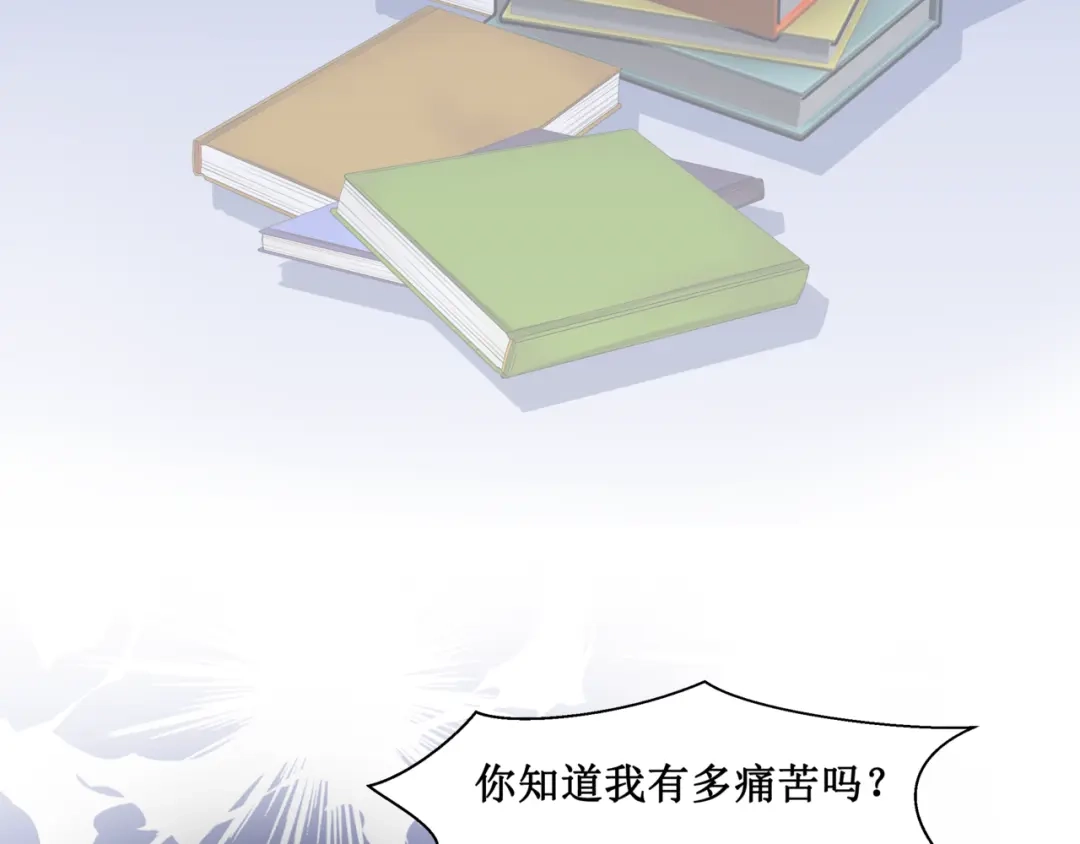 《千里姻缘一线牵》17.白灡公子 第19页