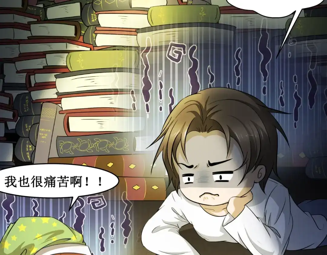 《千里姻缘一线牵》17.白灡公子 第15页