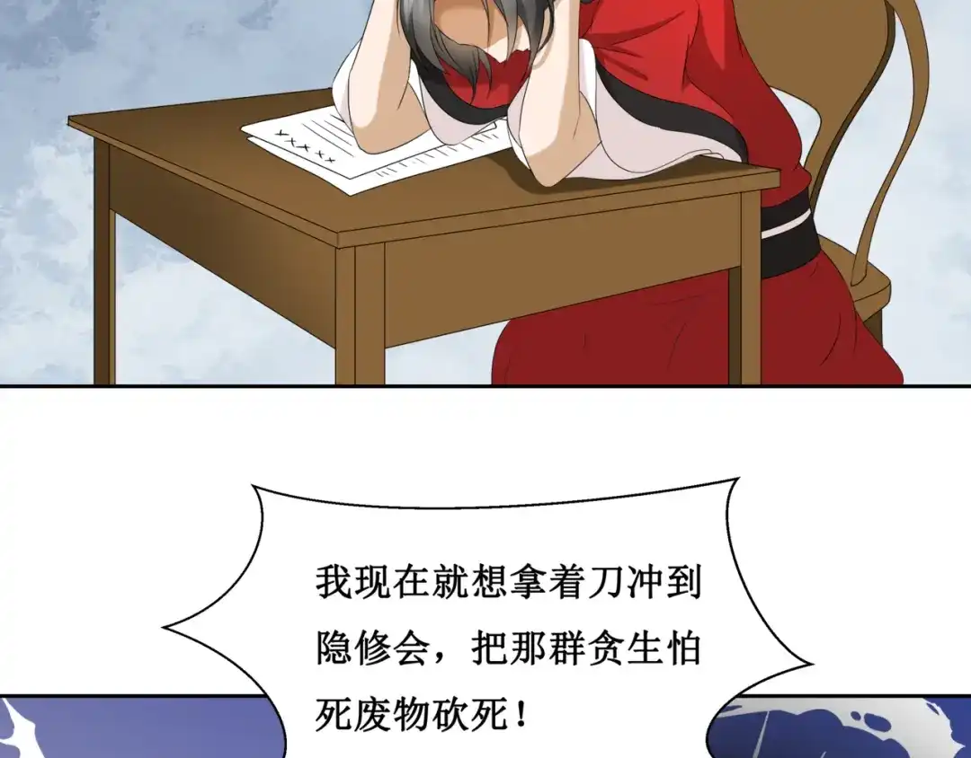 《千里姻缘一线牵》18.失踪的少女（一） 第39页