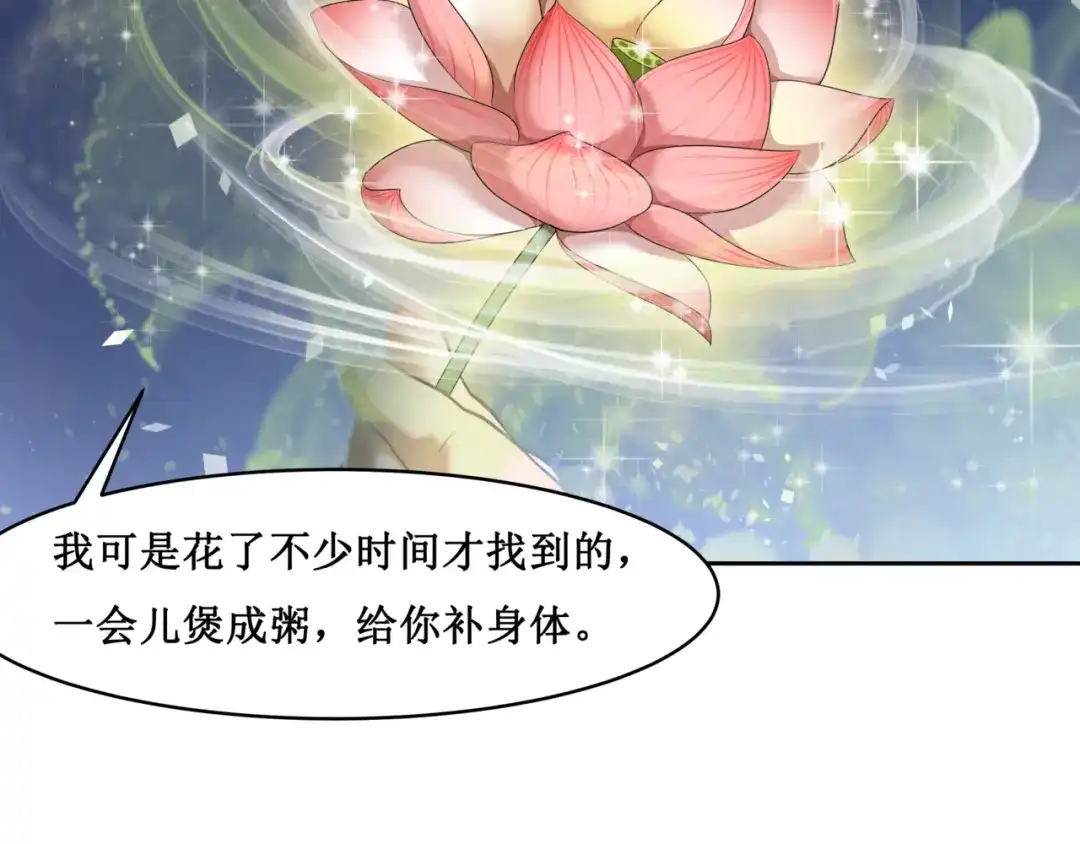 《千里姻缘一线牵》18.失踪的少女（一） 第8页