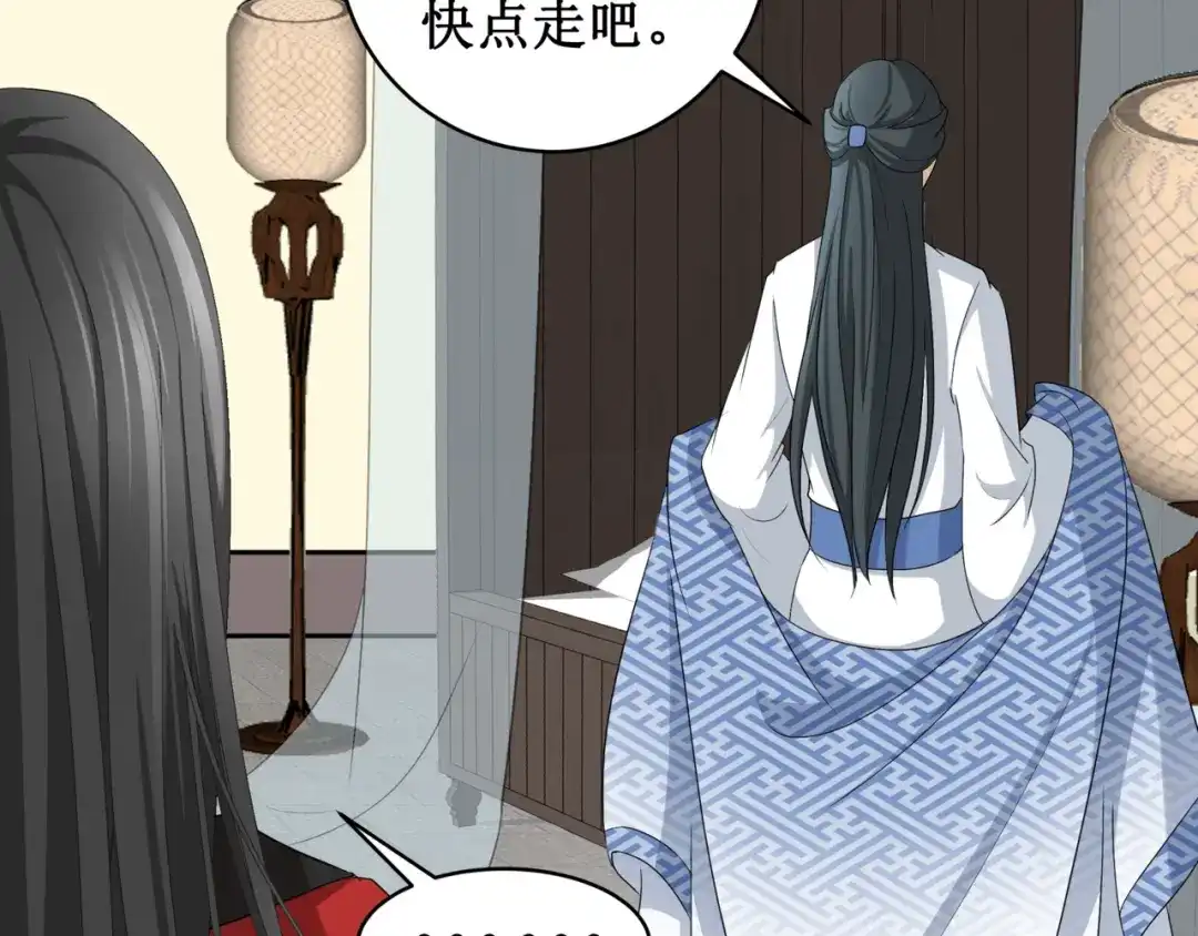 《千里姻缘一线牵》18.失踪的少女（一） 第12页