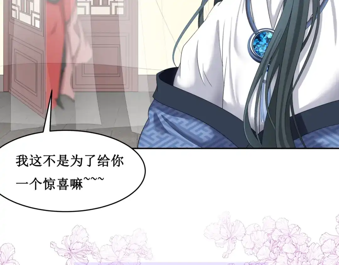 《千里姻缘一线牵》18.失踪的少女（一） 第2页