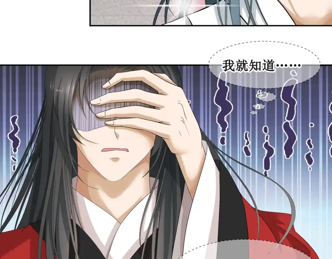 《千里姻缘一线牵》18.失踪的少女（一） 第17页
