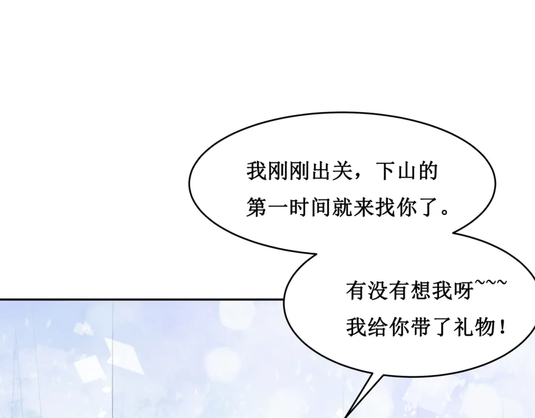《千里姻缘一线牵》18.失踪的少女（一） 第5页