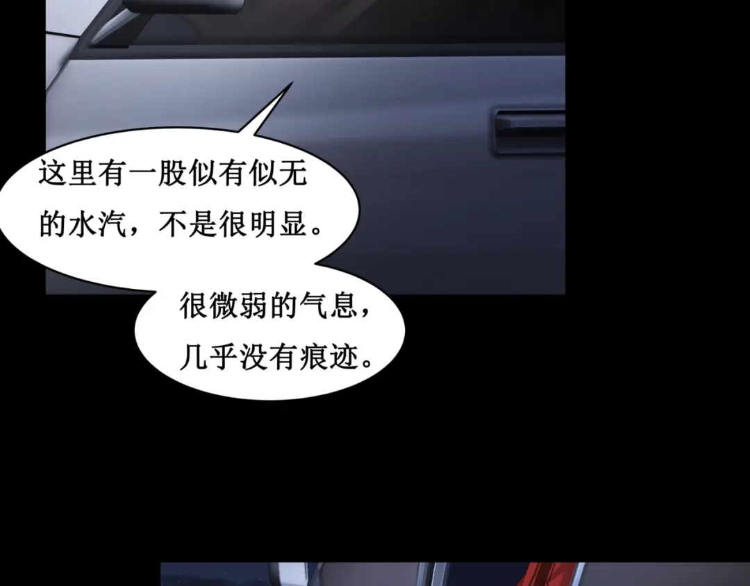 《千里姻缘一线牵》18.失踪的少女（一） 第52页