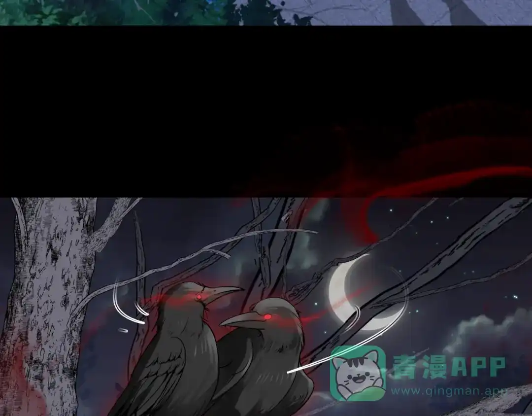 《千里姻缘一线牵》18.失踪的少女（一） 第76页