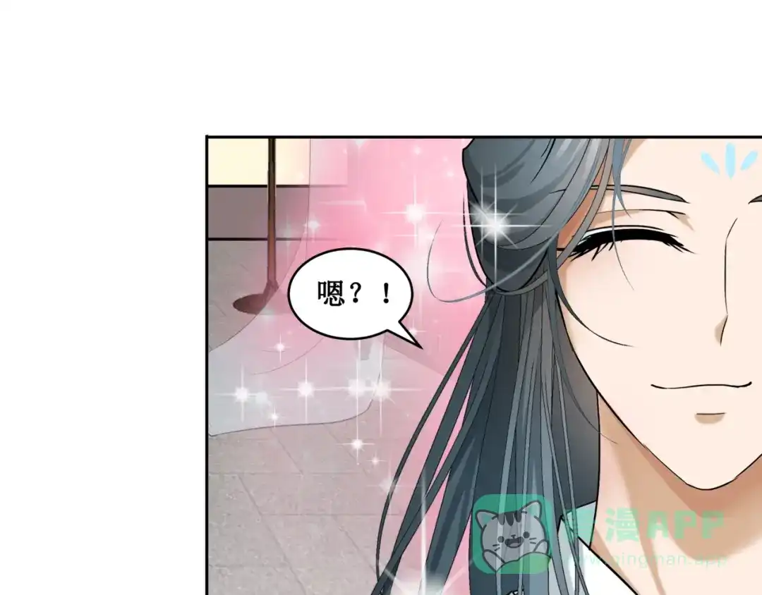 《千里姻缘一线牵》18.失踪的少女（一） 第16页