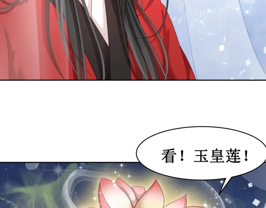 《千里姻缘一线牵》18.失踪的少女（一） 第7页