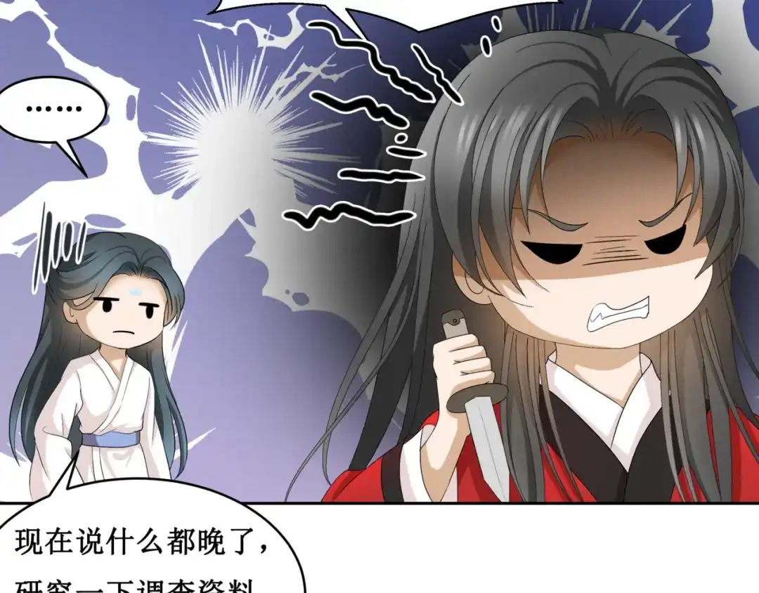 《千里姻缘一线牵》18.失踪的少女（一） 第40页