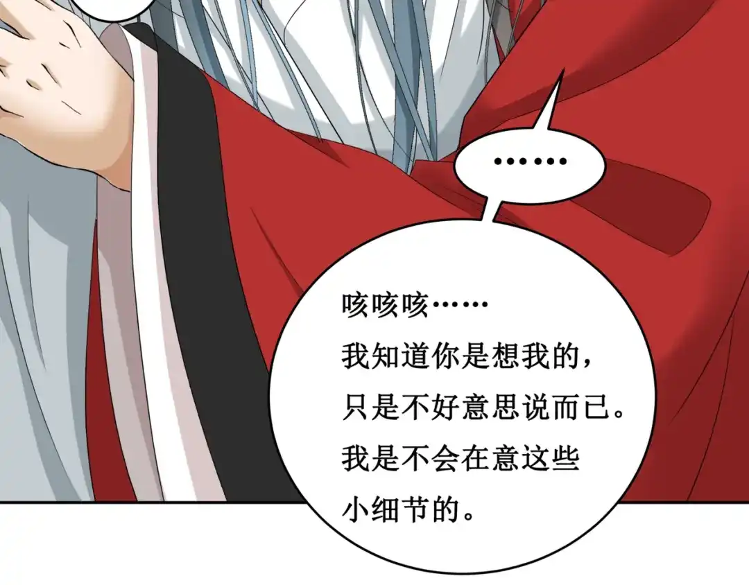 《千里姻缘一线牵》18.失踪的少女（一） 第20页