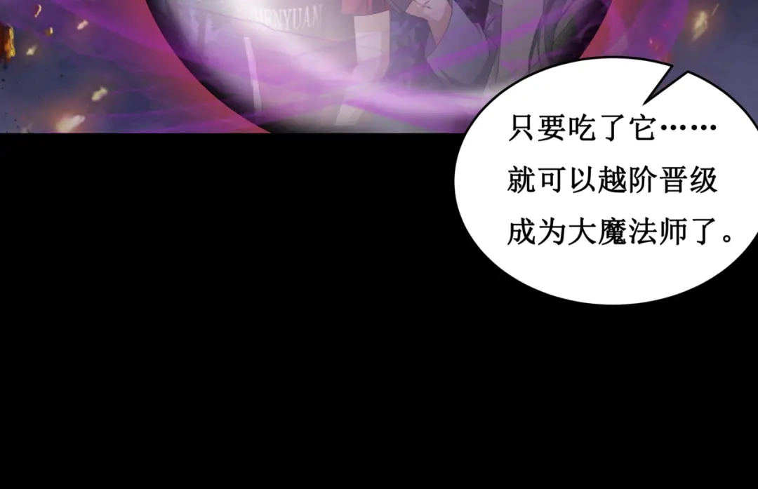 《千里姻缘一线牵》18.失踪的少女（一） 第85页