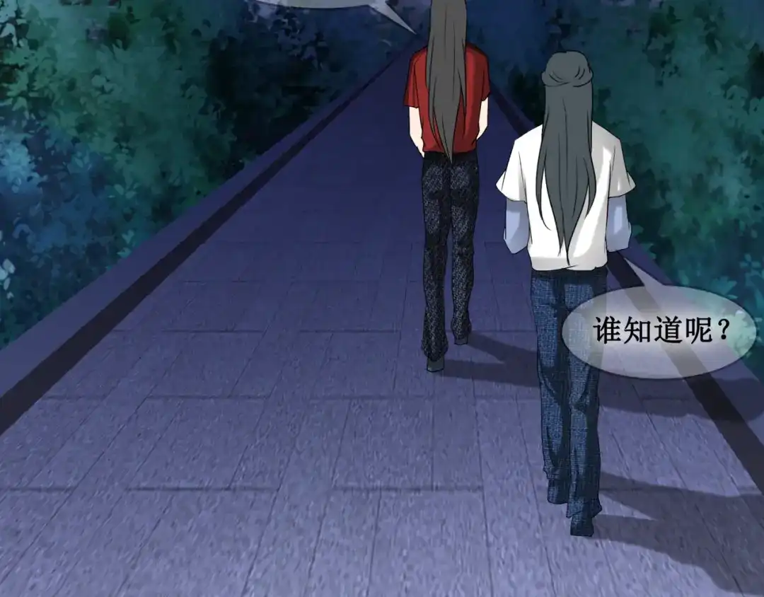 《千里姻缘一线牵》18.失踪的少女（一） 第68页