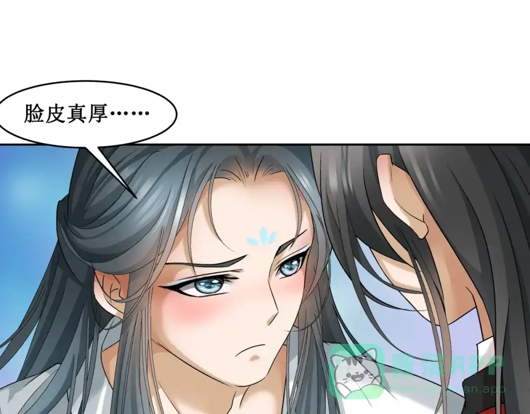 《千里姻缘一线牵》18.失踪的少女（一） 第21页