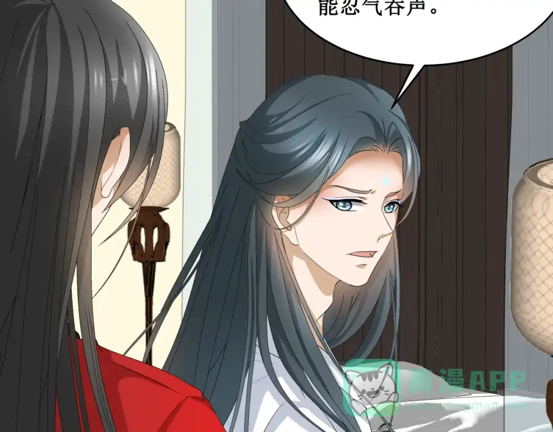 《千里姻缘一线牵》18.失踪的少女（一） 第31页