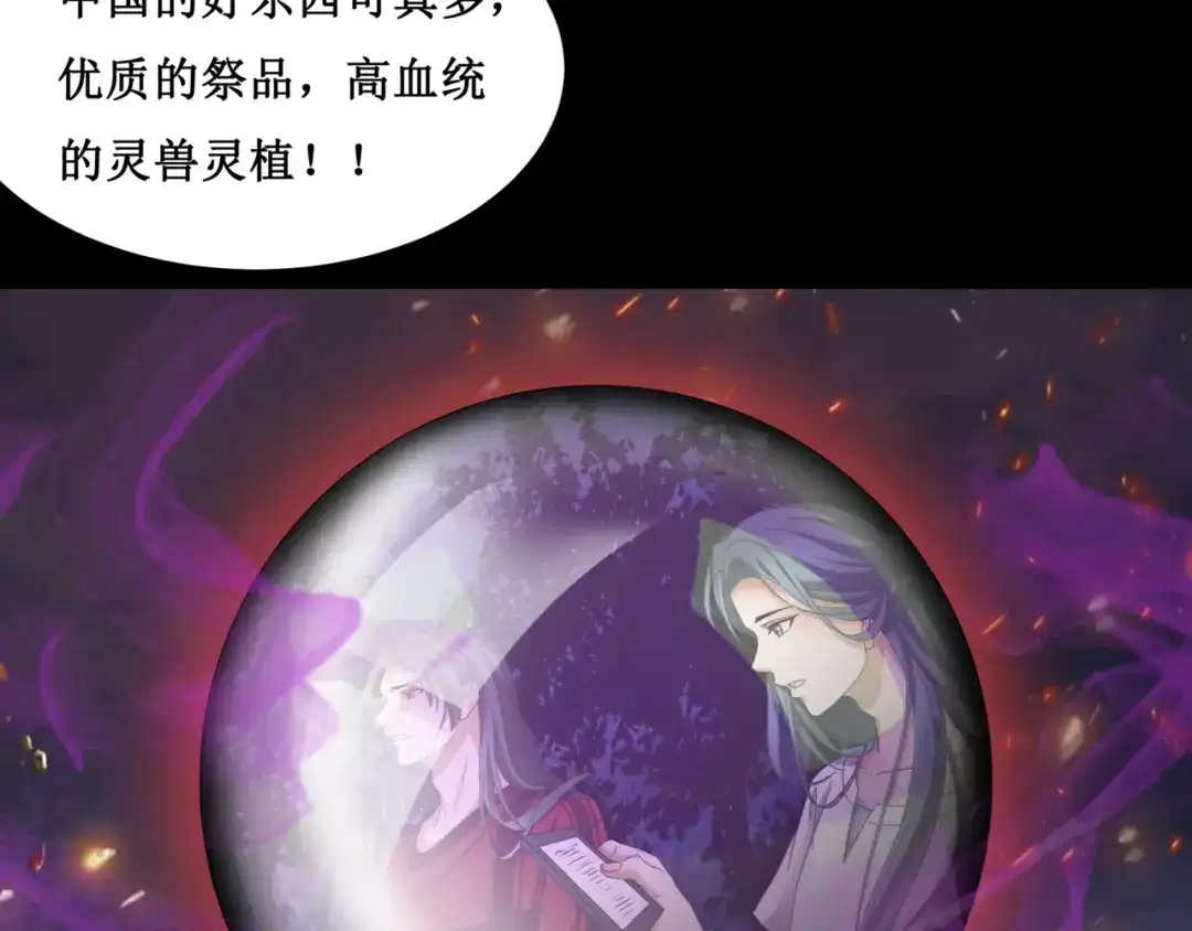 《千里姻缘一线牵》18.失踪的少女（一） 第84页
